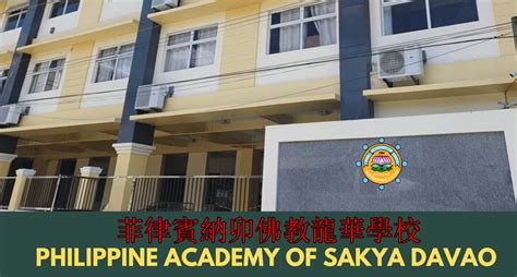 philippine academy of sakya|Philippine Academy of Sakya Davao 菲律宾纳卯佛教 .